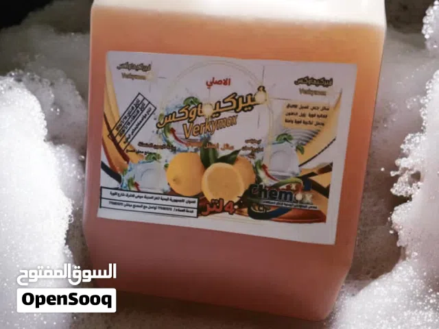 فير كيماوكس المنتج الخام لغسيل الاطباق وبسعر منافس