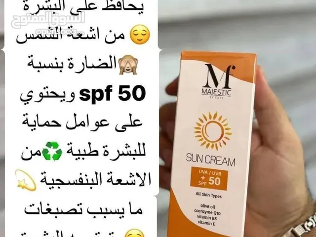 ماجستك باي فاتي التركي الاصلي