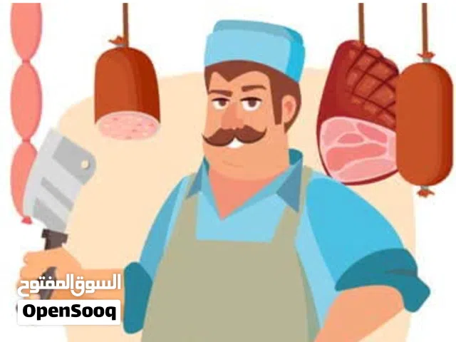 جزار عيد الاضحى المبارك