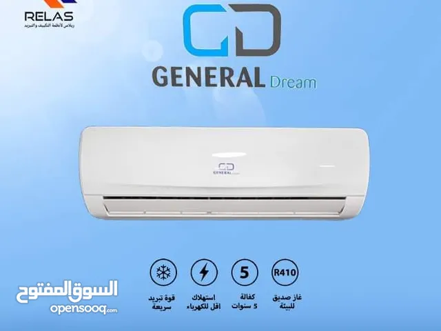 General Dream 2 - 2.4 Ton AC in Amman