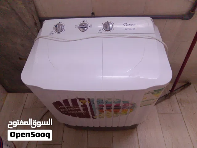 غساله دانسات