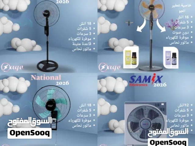 مراوح و مروحة ناشونال ستاند و حائط متوفر خدمة توصيل الفوري
