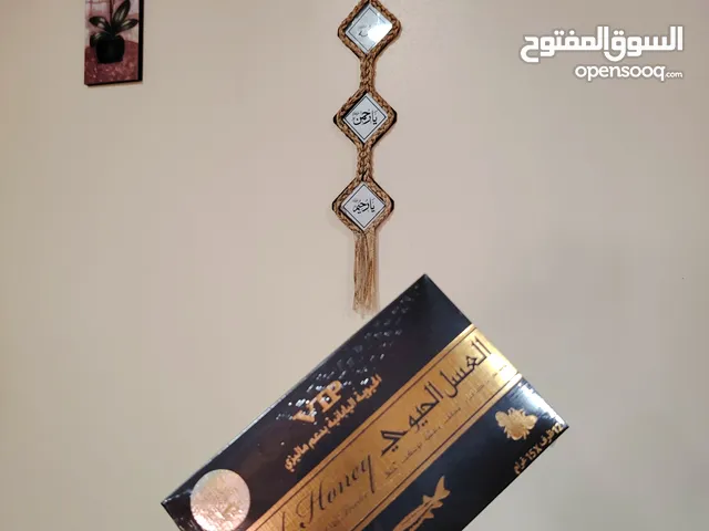 العسل الحيوى الماليزي الاصلي