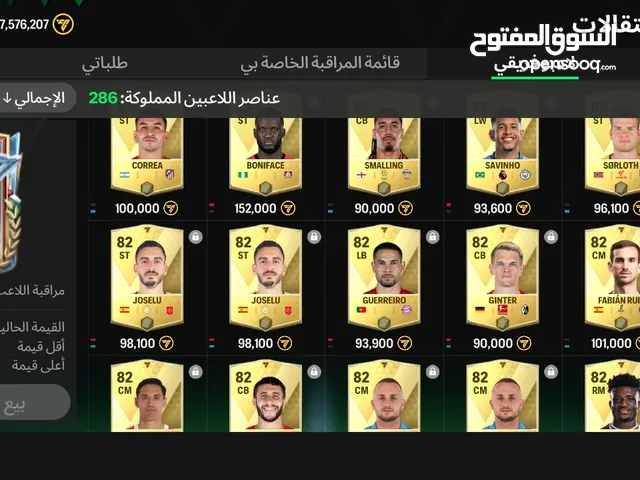الحساب حلو