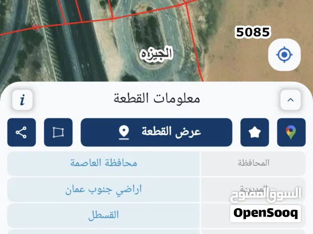 من المالك مباشرة مساحة القطعه متر 500  تبعد عن الشارع الرئيسي متر 50