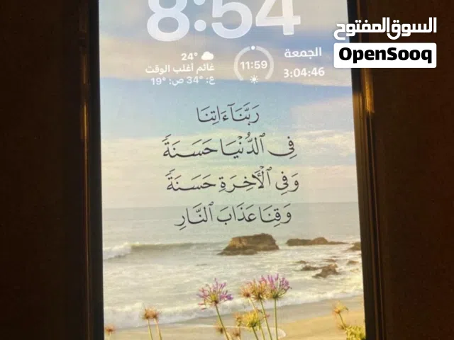 ايفون 13 برو 256 جيجا ذهبي
