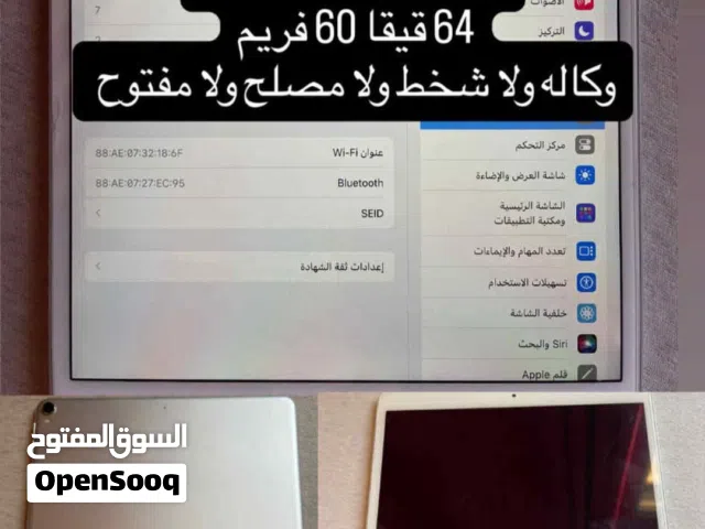 Apple iPad Pro 64 GB in Amman