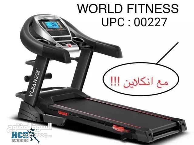 جهاز جري وورد فتنس مع انكلاين