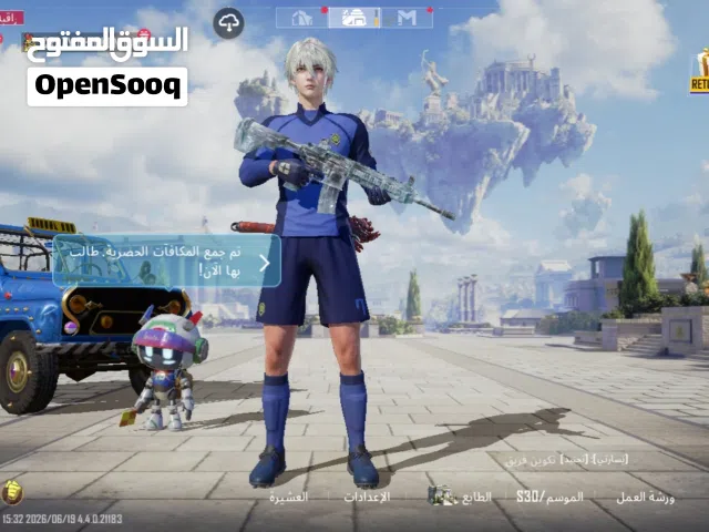 حساب ببجي عاليمه