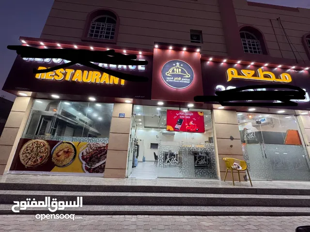 مطعم شغال للبيع بسبب انشغال المالك