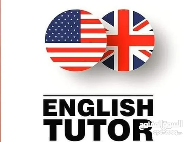 English Tutor & Emsat مدرس انقليزي