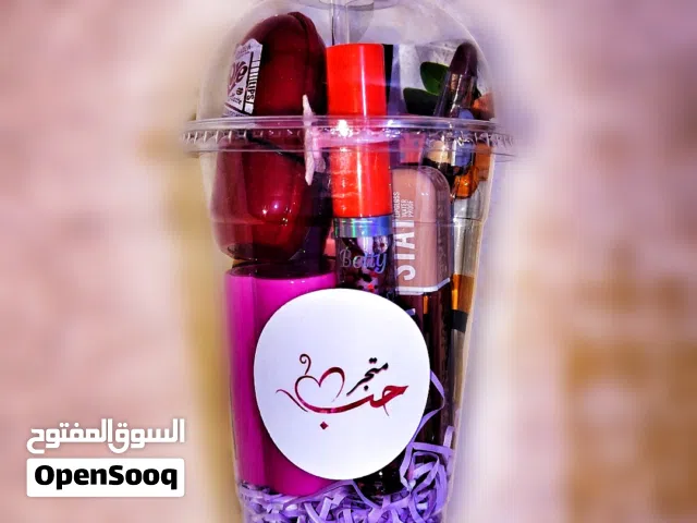 بكج منوع من مستحضرات التجميل Makeup Cub