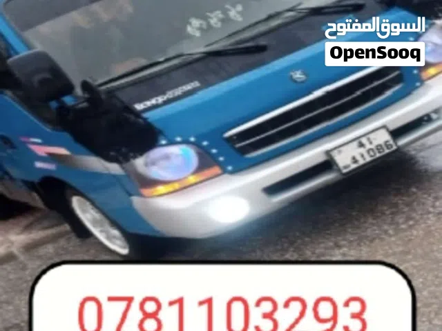 حموده الطفيلي بشراء جميع انواع الخرده والتنكات الماء وتنظيف الاسطح والمخازن