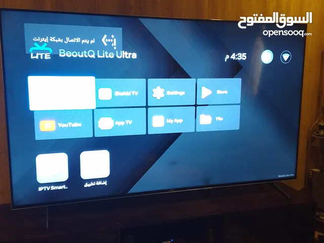 Sony LED 85 Inch TV in Dammam