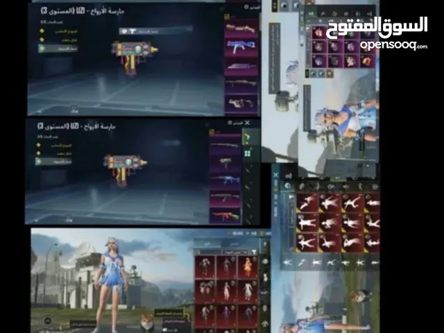حساب بوبجي