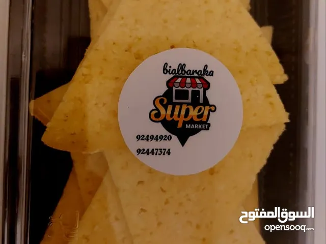 جبنة رومي بطارخ