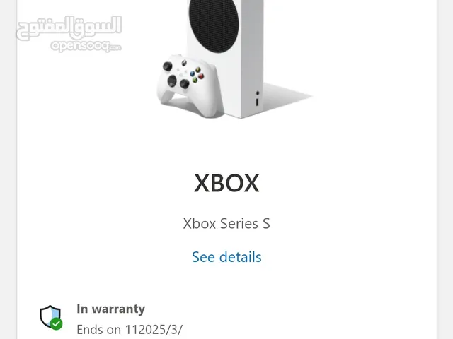 xbox series s