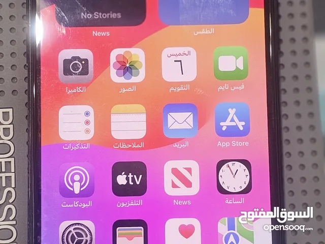 ايفون 11برو ماكس