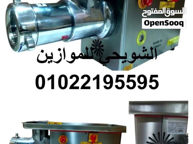 معدات مطاعمً