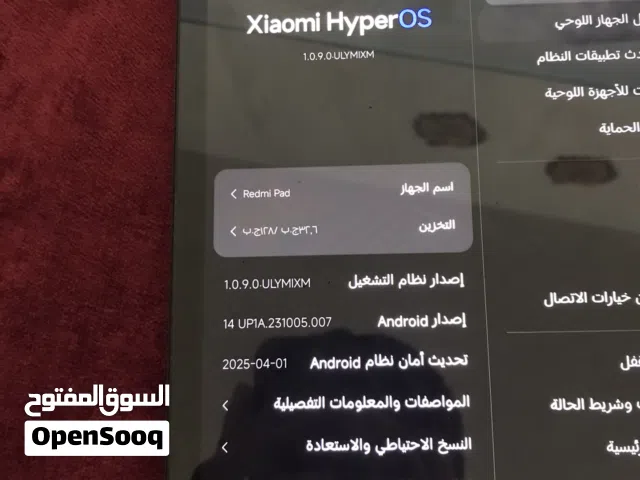 Xiaomi Mi Pad 2 128 GB in Mafraq