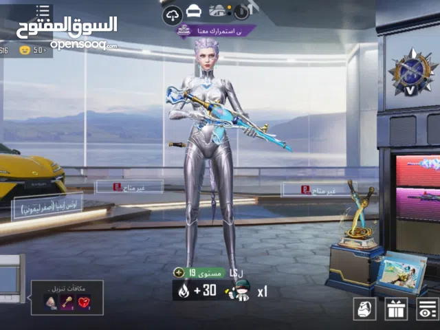 لحساب سويتة بيدي ما مشتري