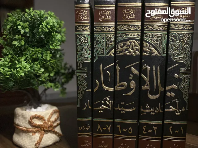 مكتبة اقراء