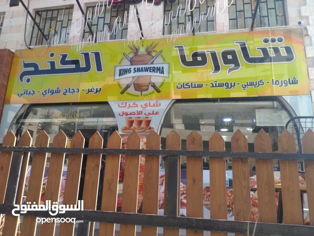 80 m2 Restaurants & Cafes for Sale in Amman Jubaiha