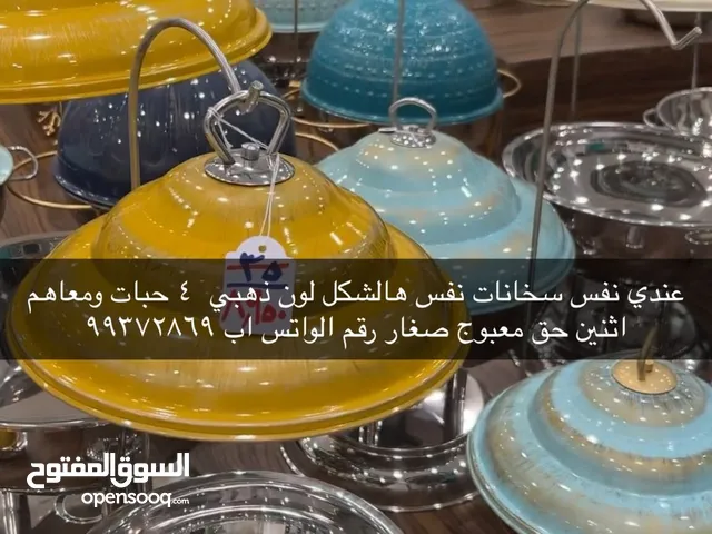 للبيع سخانات