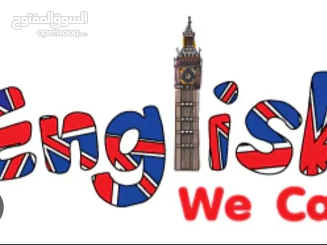 English Teacher in Muscat