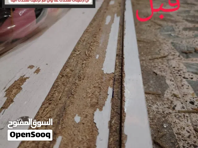 يوسف النجار لصيانه غرف النوم التركي