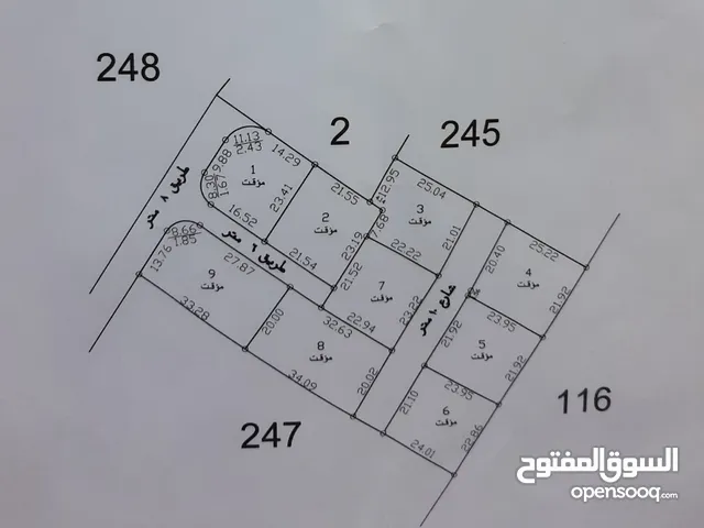 Residential Land for Sale in Amman Qafor