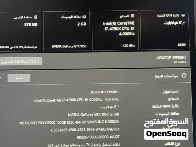 جهاز كمبيوتر منيح للالعاب  Cs2 200 فريم  فورتنايت 80 فريم  ماين كرافت مع شادر 100 فريم