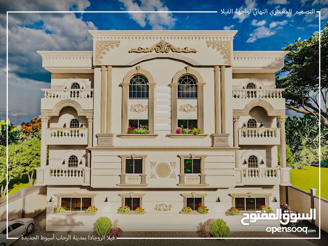 192 m2 4 Bedrooms Apartments for Sale in Assiut New Assiut