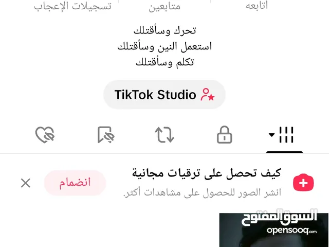 Social Media Accounts and Characters for Sale in Basra