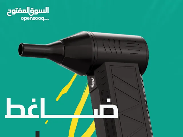 Green Home Vacuum Cleaners for sale in Muscat