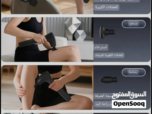 جهاز مساج كهربائي متعدد الرؤوس