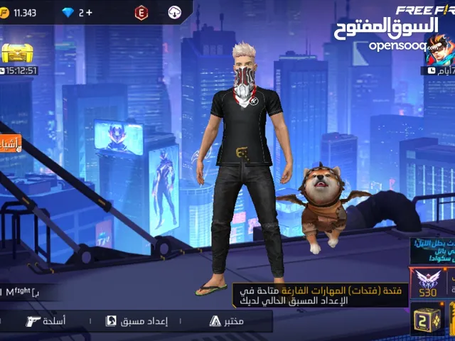 حساب لاتابدل أو لبيع