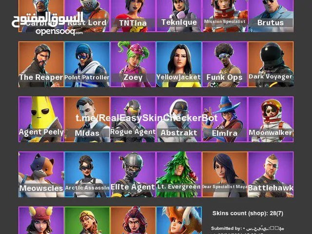 حساب فورت نايت سيزن ال3