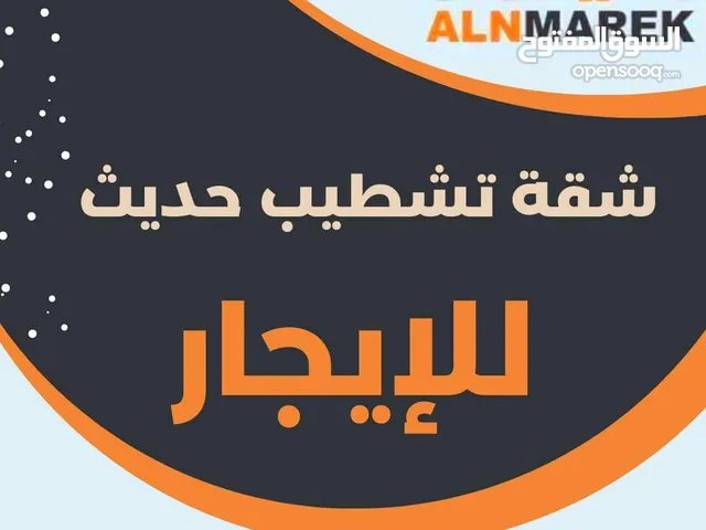 0m2 4 Bedrooms Apartments for Rent in Tripoli Zawiyat Al Dahmani