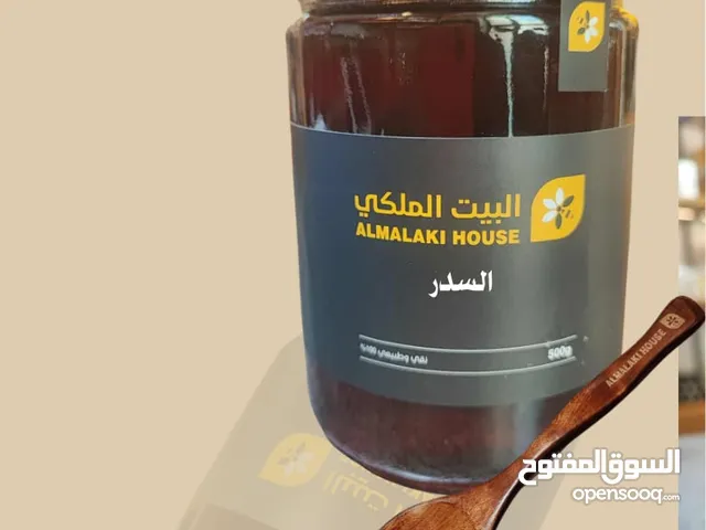 البيت الملكي للعسل و المنتجات الطبيعية