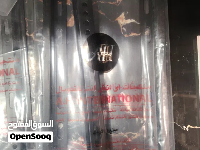 حمالة شاشة تناسب جميع الاحجام