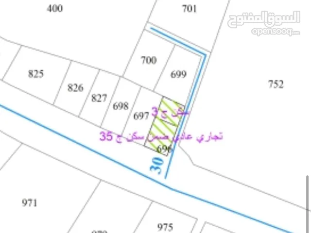 Commercial Land for Sale in Amman Jabal Al-Lweibdeh