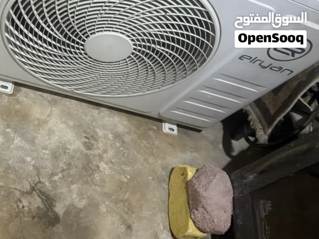 General 1 to 1.4 Tons AC in Basra