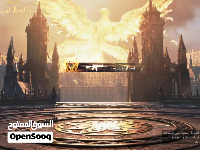 Pubg Accounts and Characters for Sale in Tripoli