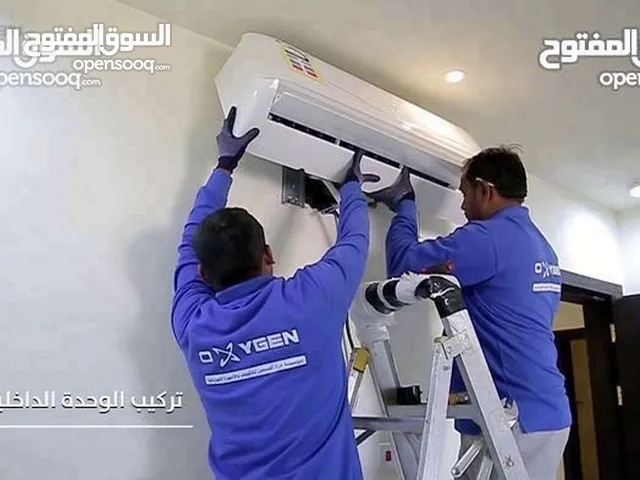عبري/تركيب وفك وصيانة المكيفات