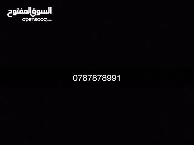 رقم مميز جدا خط بطاقة مسكر التعرفة اللي انت تختارها