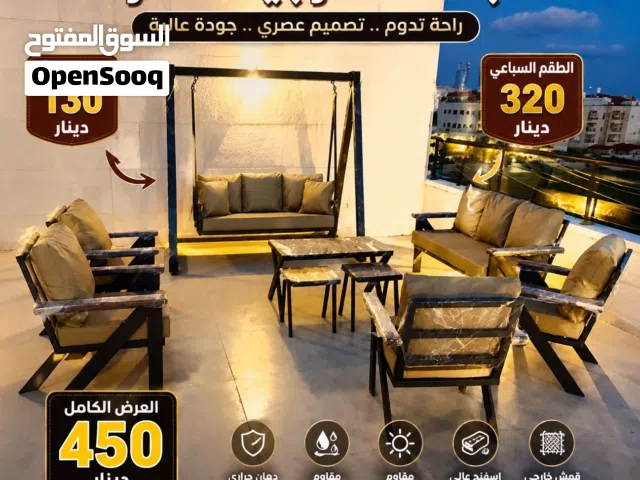 اطقم جلسات خارجية  ومراجيح موديلات حديثة من المصنع مباشرة بأسعار تنافسية  كفالة على المنتج