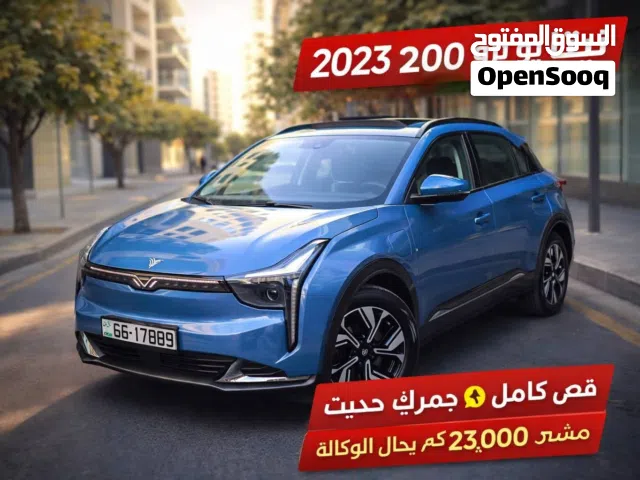 2023, نيتا, U, Pro 400