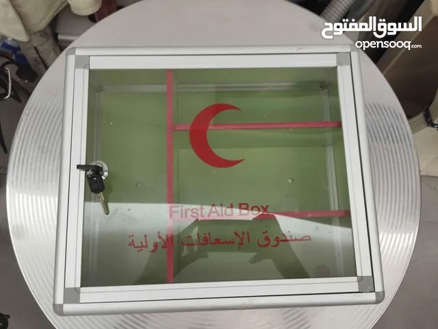 علبة إسعافات أولية كبيرة جديدة