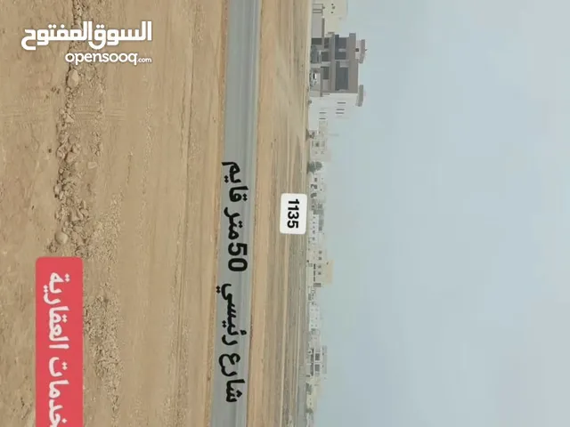 سكني جرزيز مميزه التوزيع الثاني اول صفه ع شارع 50متر قايم مقابلها مخطط مكاتب حكومية وشرطة مدارس وتجا